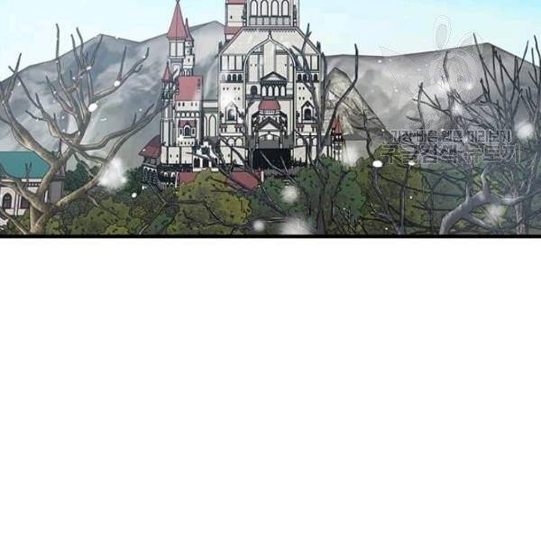 프리실라의 결혼 의뢰 59화 118