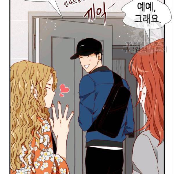24분의 1 로맨스 54화 11