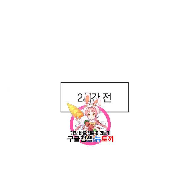 세상은 돈과 권력 시즌2 7화 1