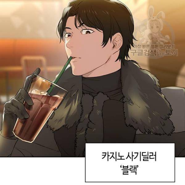 세상은 돈과 권력 시즌2 7화 3