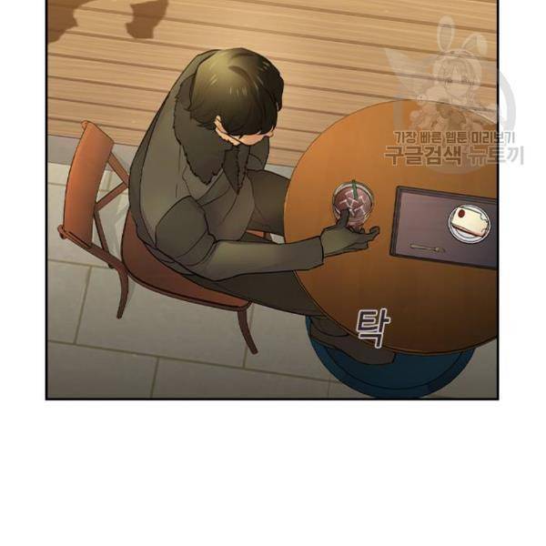 세상은 돈과 권력 시즌2 7화 11