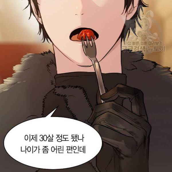 세상은 돈과 권력 시즌2 7화 27