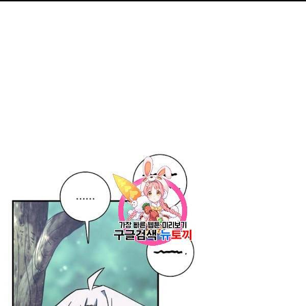 드라코런 90화 1