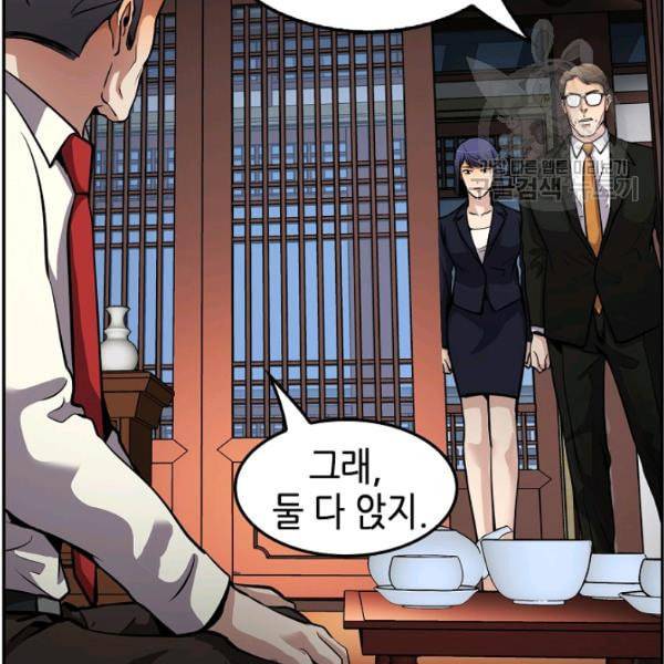 어게인 마이 라이프 107화 16