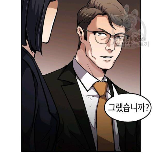 어게인 마이 라이프 107화 28