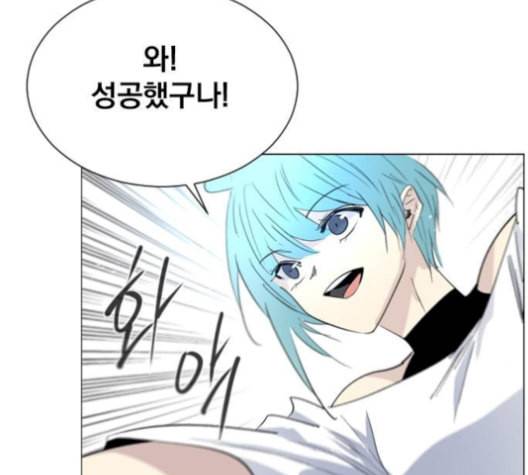 백년게임 26화 6