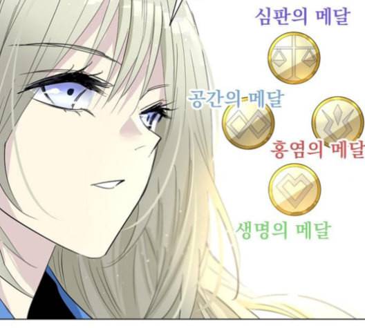 백년게임 26화 13
