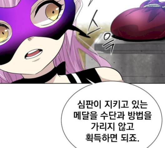 백년게임 26화 31