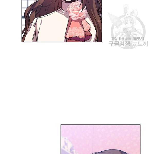 레디메이드퀸 74화 11
