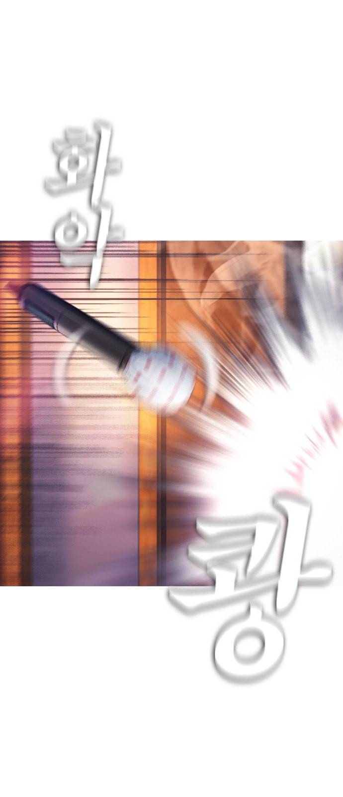 급식아빠 1화 4