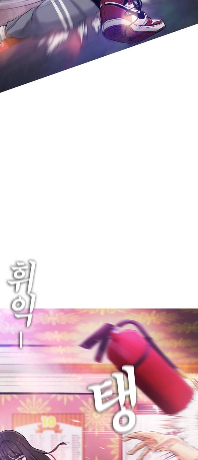 급식아빠 1화 8