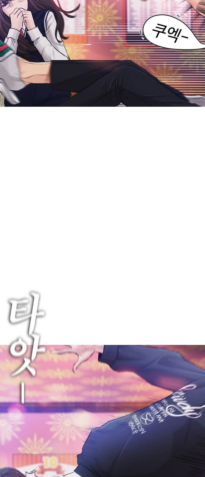 급식아빠 1화 9