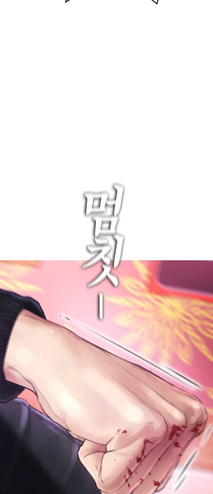 급식아빠 1화 15