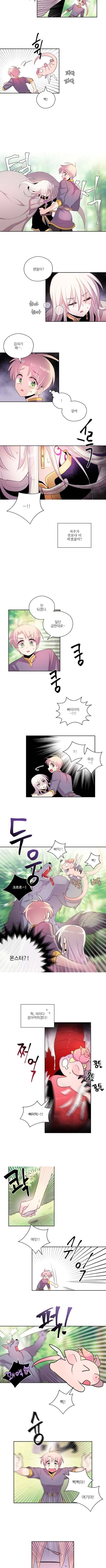 하트 이펙트 9화 2