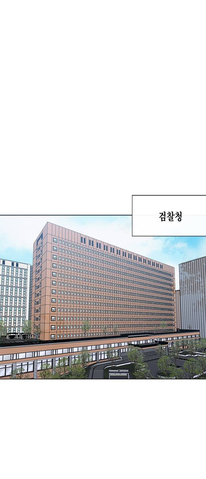 헬로맨스 4화 1
