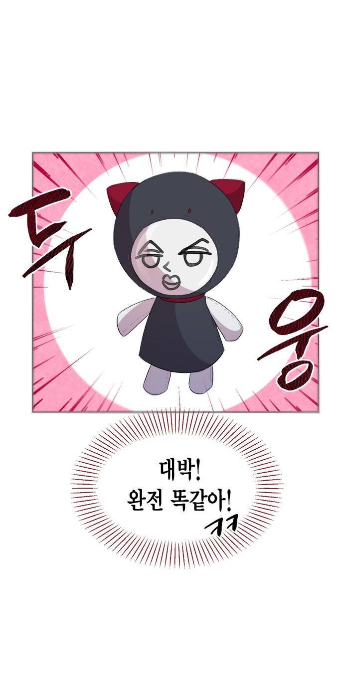 헬로맨스 4화 6