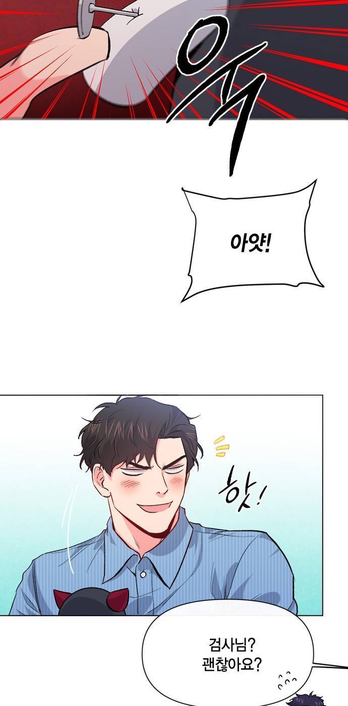 헬로맨스 4화 8