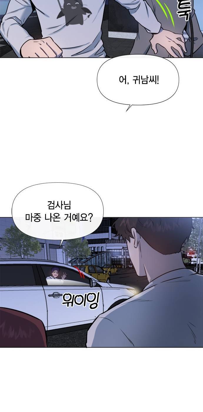 헬로맨스 20화 8