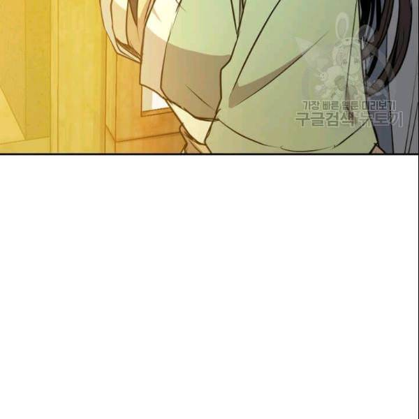 도사강호 27화 24
