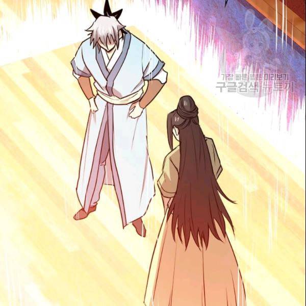 도사강호 27화 27