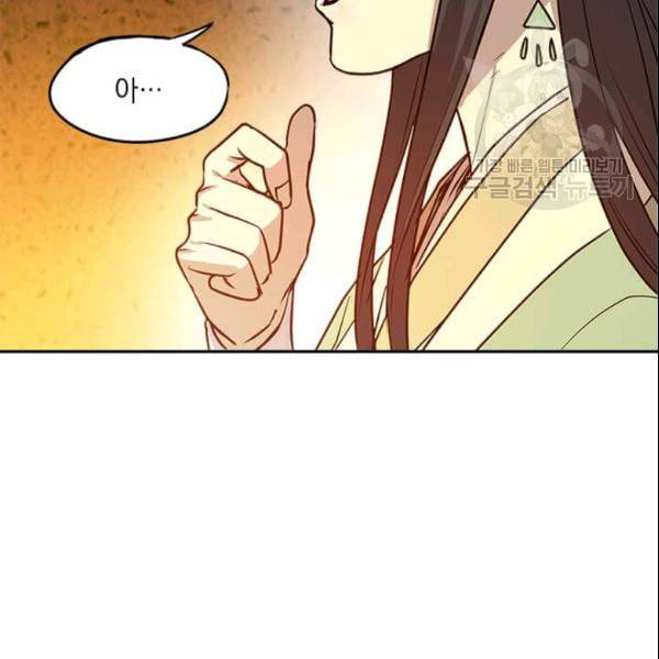 도사강호 27화 39
