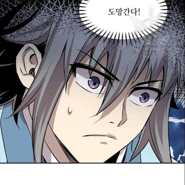 도사강호 27화 47