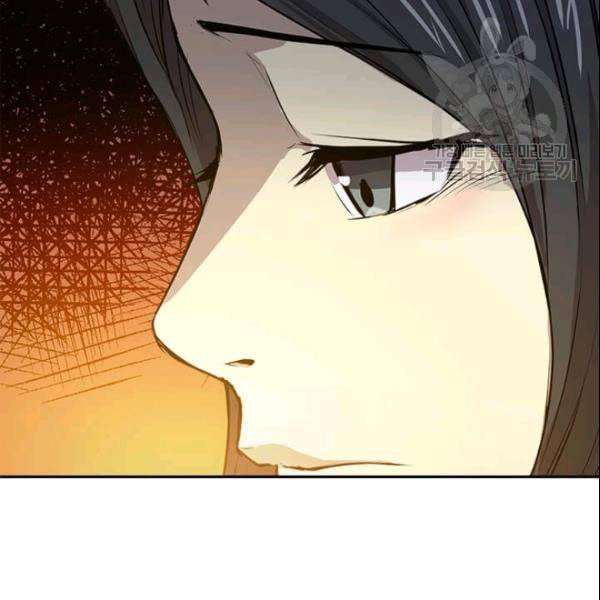 도사강호 27화 62