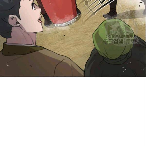도사강호 27화 72