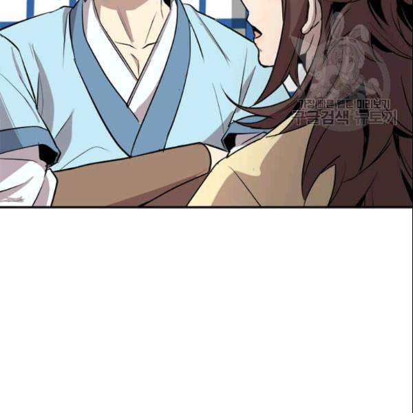 도사강호 27화 92