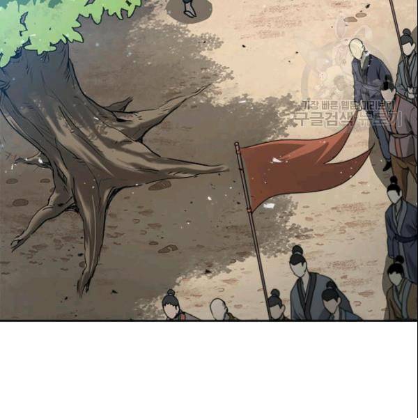 도사강호 27화 124