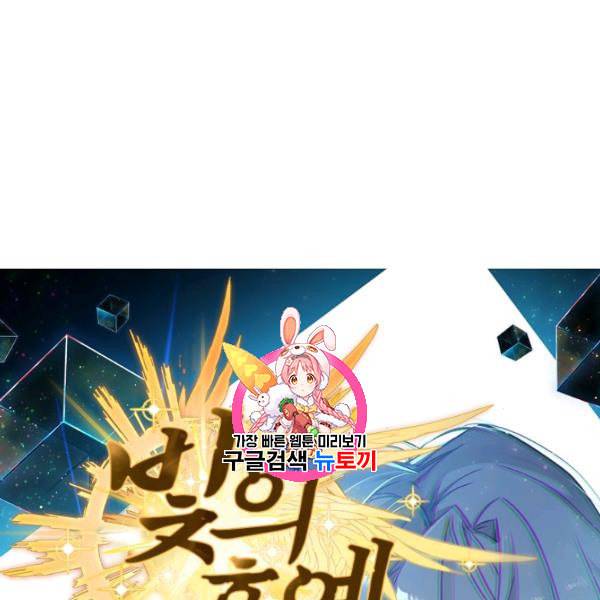 빛의 후예 12화 1