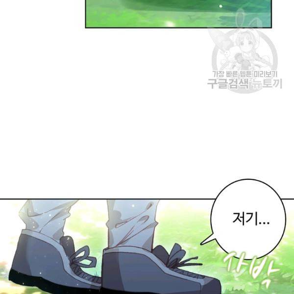 빛의 후예 12화 5