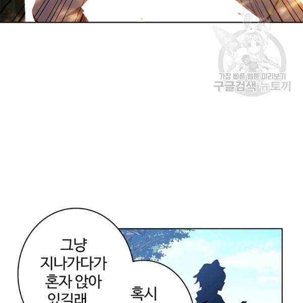 빛의 후예 12화 8