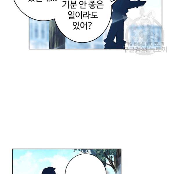 빛의 후예 12화 9