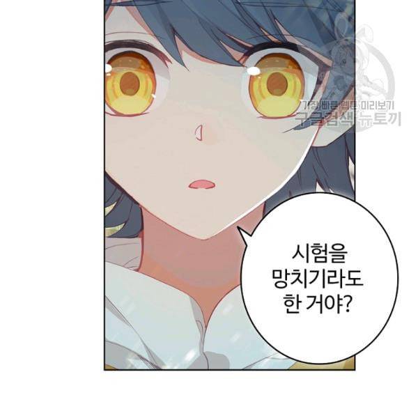 빛의 후예 12화 11