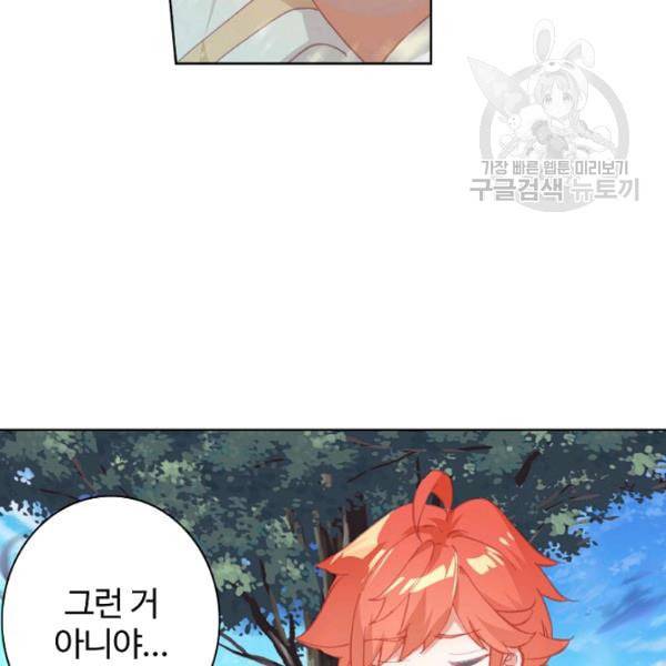 빛의 후예 12화 14