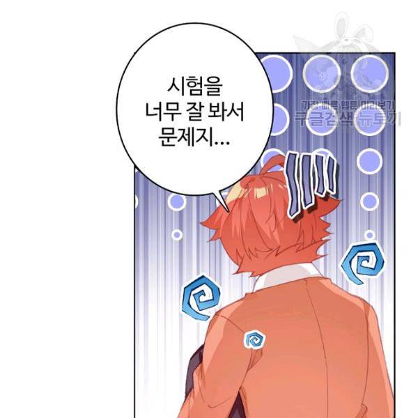 빛의 후예 12화 16