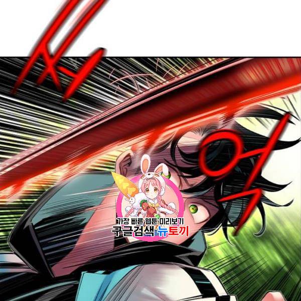 정글쥬스 10화 1