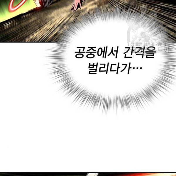 정글쥬스 10화 5