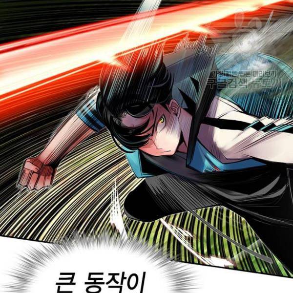 정글쥬스 10화 6