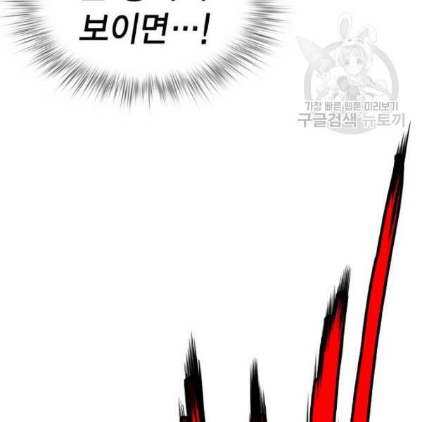 정글쥬스 10화 7