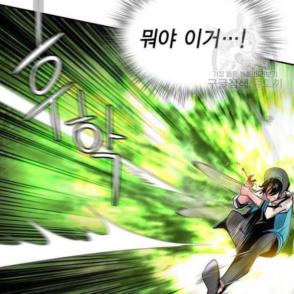 정글쥬스 10화 14