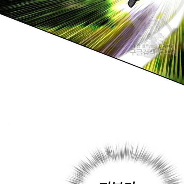 정글쥬스 10화 15