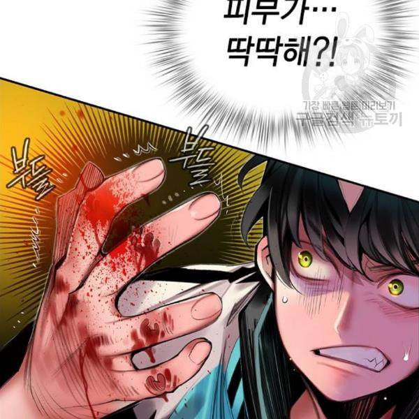정글쥬스 10화 16