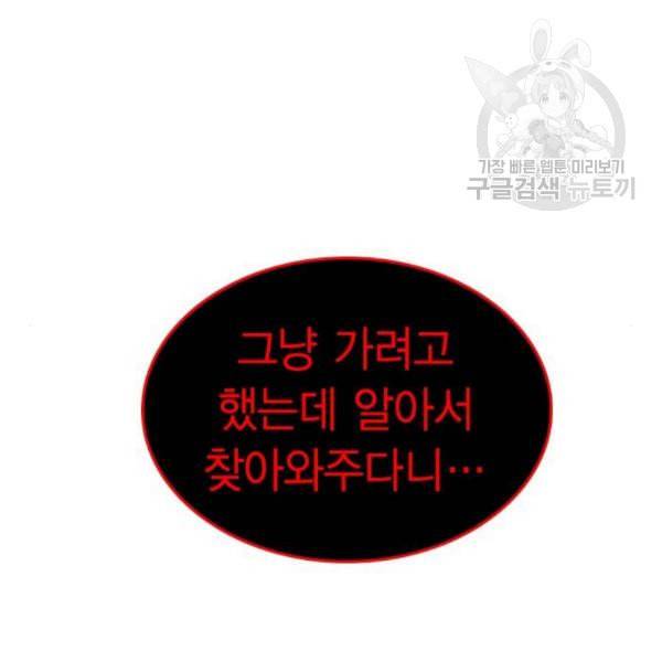 정글쥬스 10화 18
