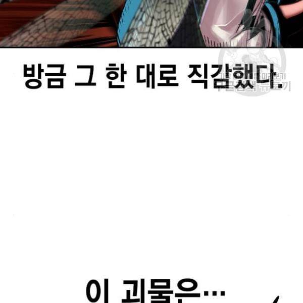 정글쥬스 10화 22