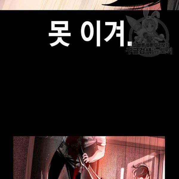 정글쥬스 10화 24