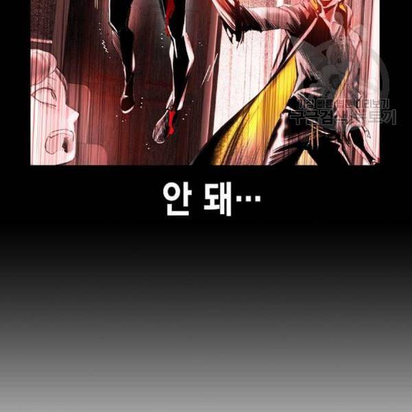 정글쥬스 10화 25