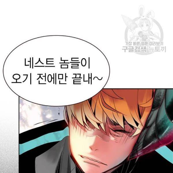 정글쥬스 10화 34