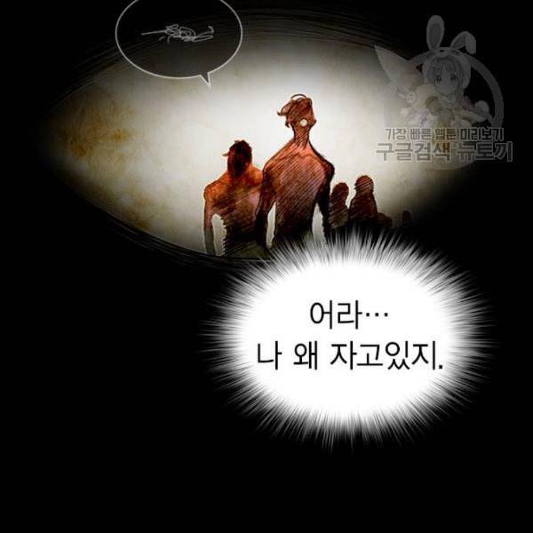 정글쥬스 10화 36